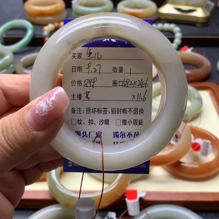 未镶嵌手镯石英岩玉鱼*?