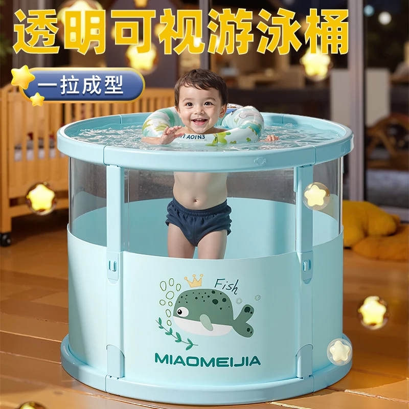 可折叠宝宝婴儿游泳泡澡加厚桶儿童保温宝宝洗澡桶小孩浴盆大号