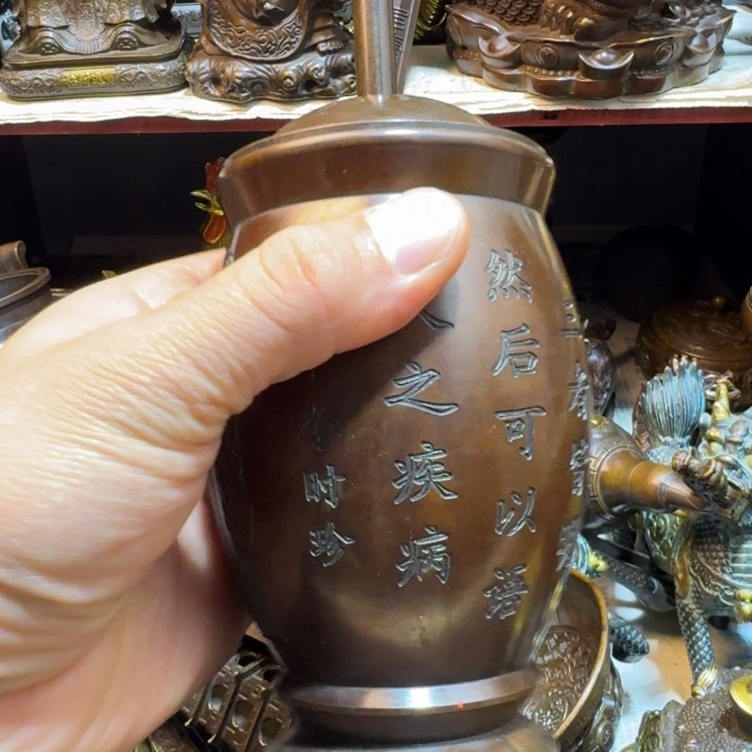 铜铜铜铜铜铜铜铜铜