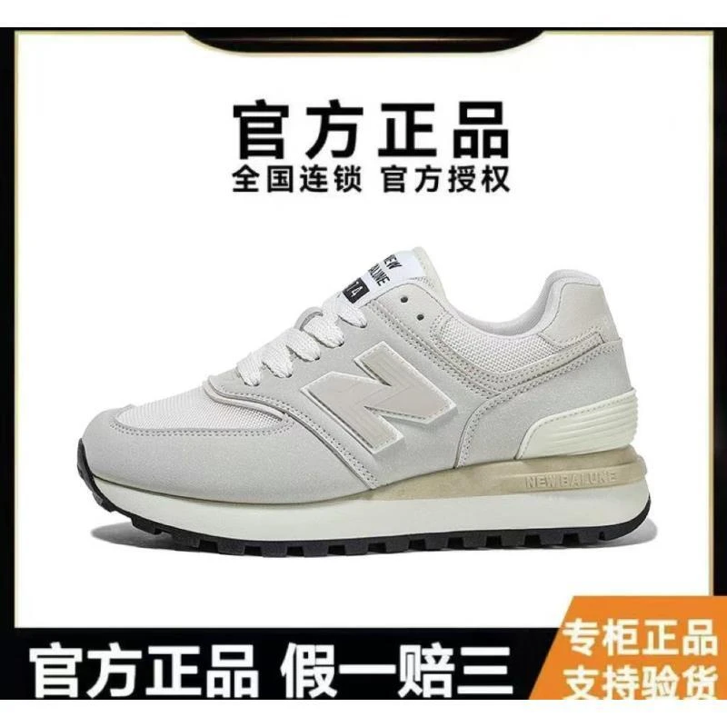 NEW BOLUNE 新百伦正品574百搭透气舒适休闲运动鞋