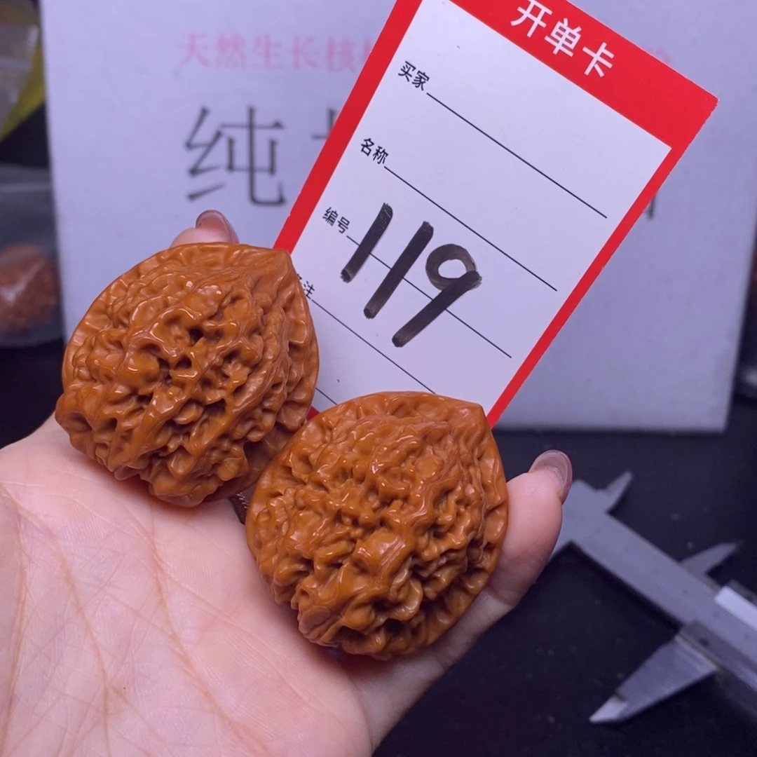 文玩核桃把件119/40官帽