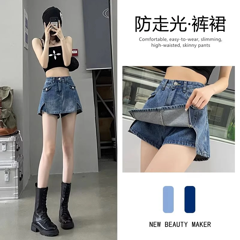 高腰显瘦牛仔短裙女个性裙裤夏季薄款新款a字短裤裙半身裙子女款