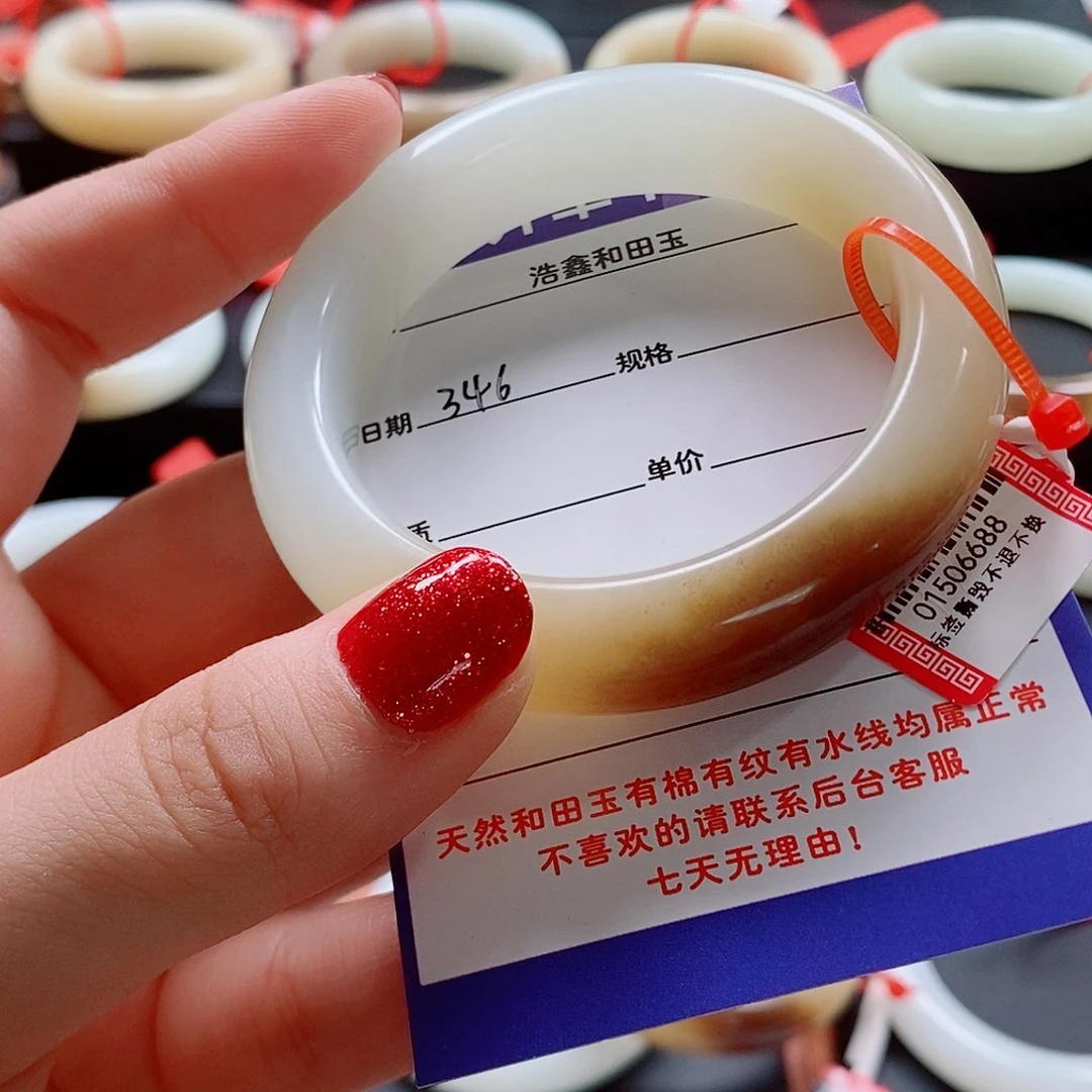 和田玉手镯未镶嵌云***155+