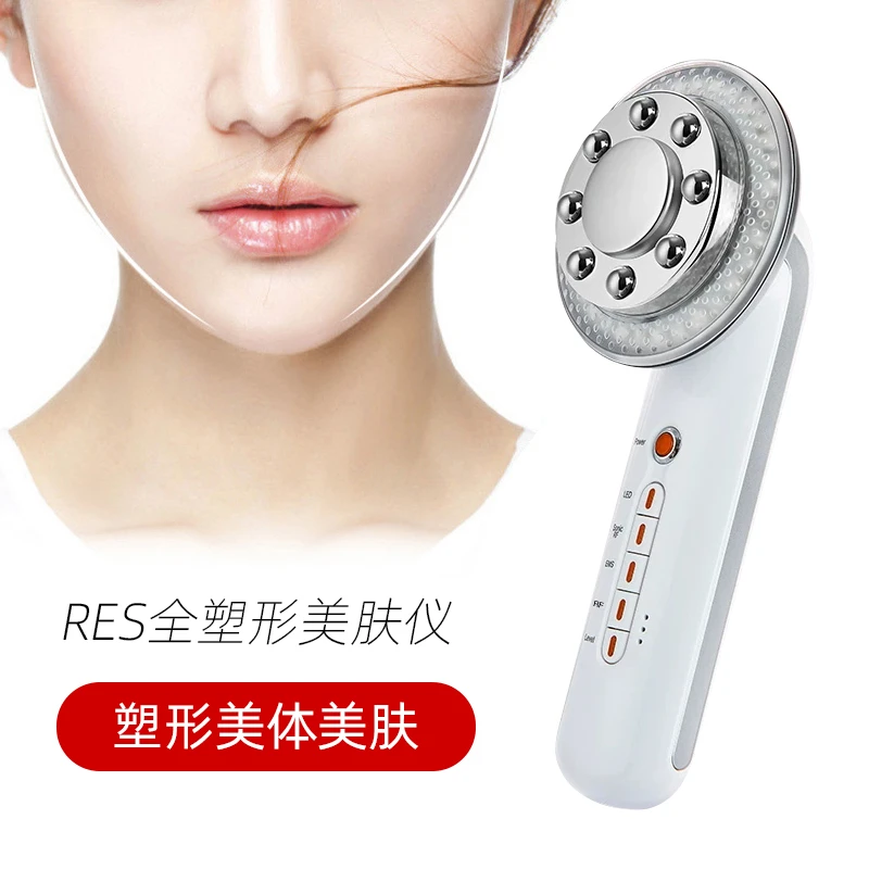 塑形美肤仪多功能美容仪红蓝光导入仪微电流提拉紧致淡纹抗老家用