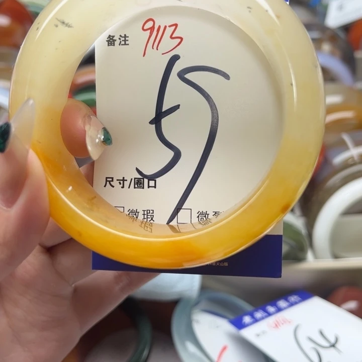 玛瑙/玉髓手镯未镶嵌