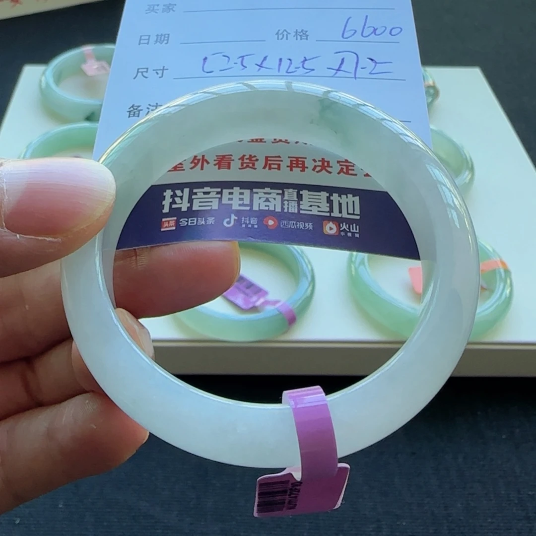 未镶嵌手镯翡翠天然A货翡翠手镯