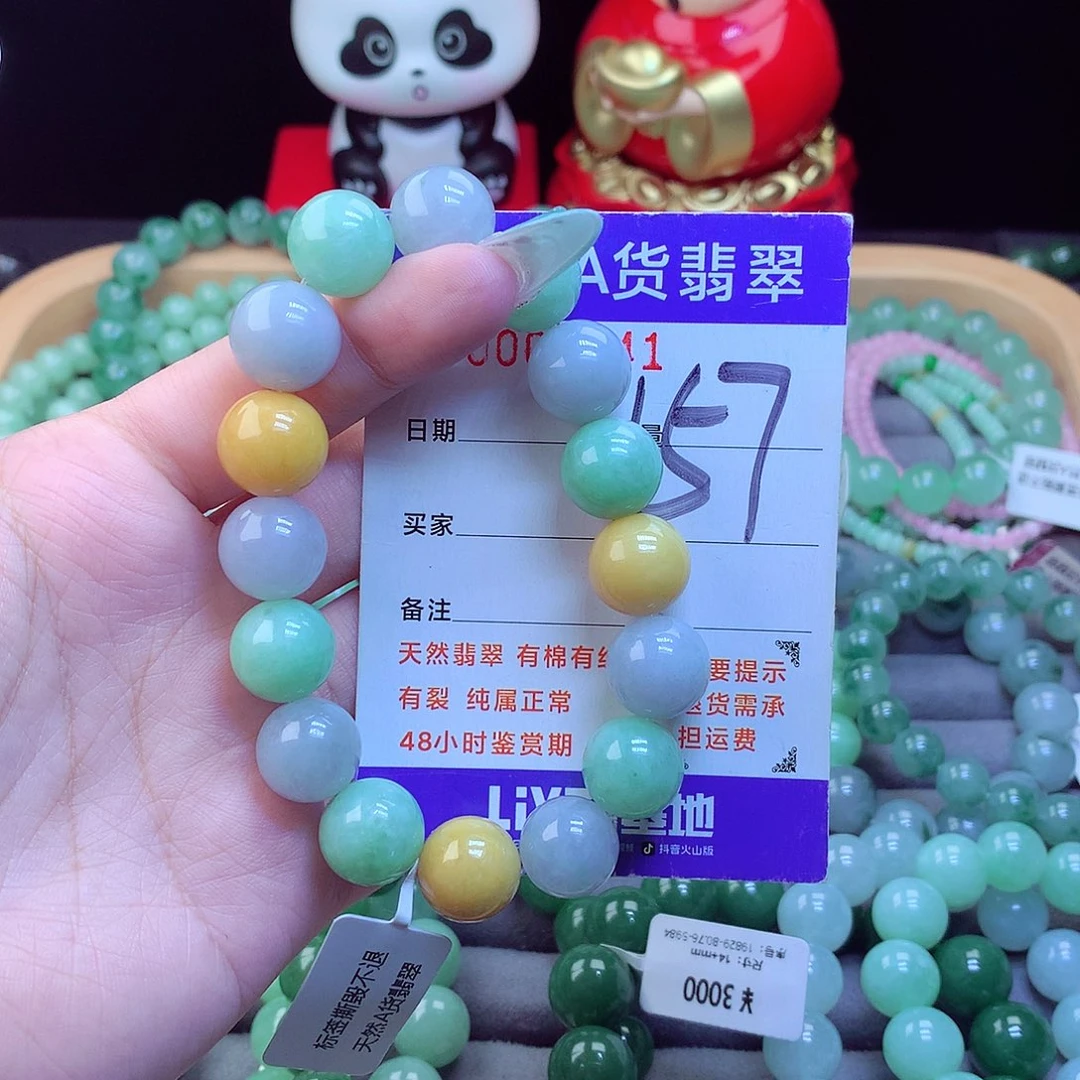 未镶嵌手链翡翠天然