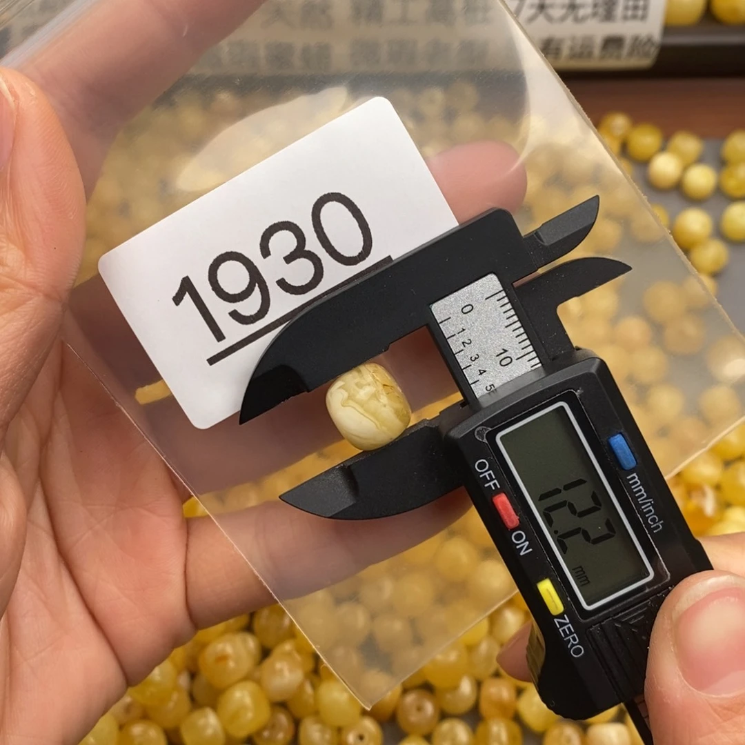 蜜蜡珠宝奇石未镶嵌