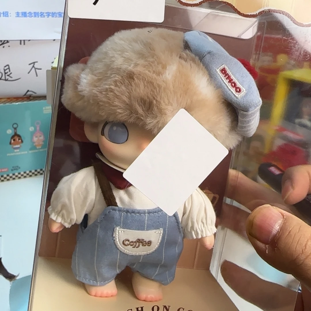 涤纶dimoo心动特调123456