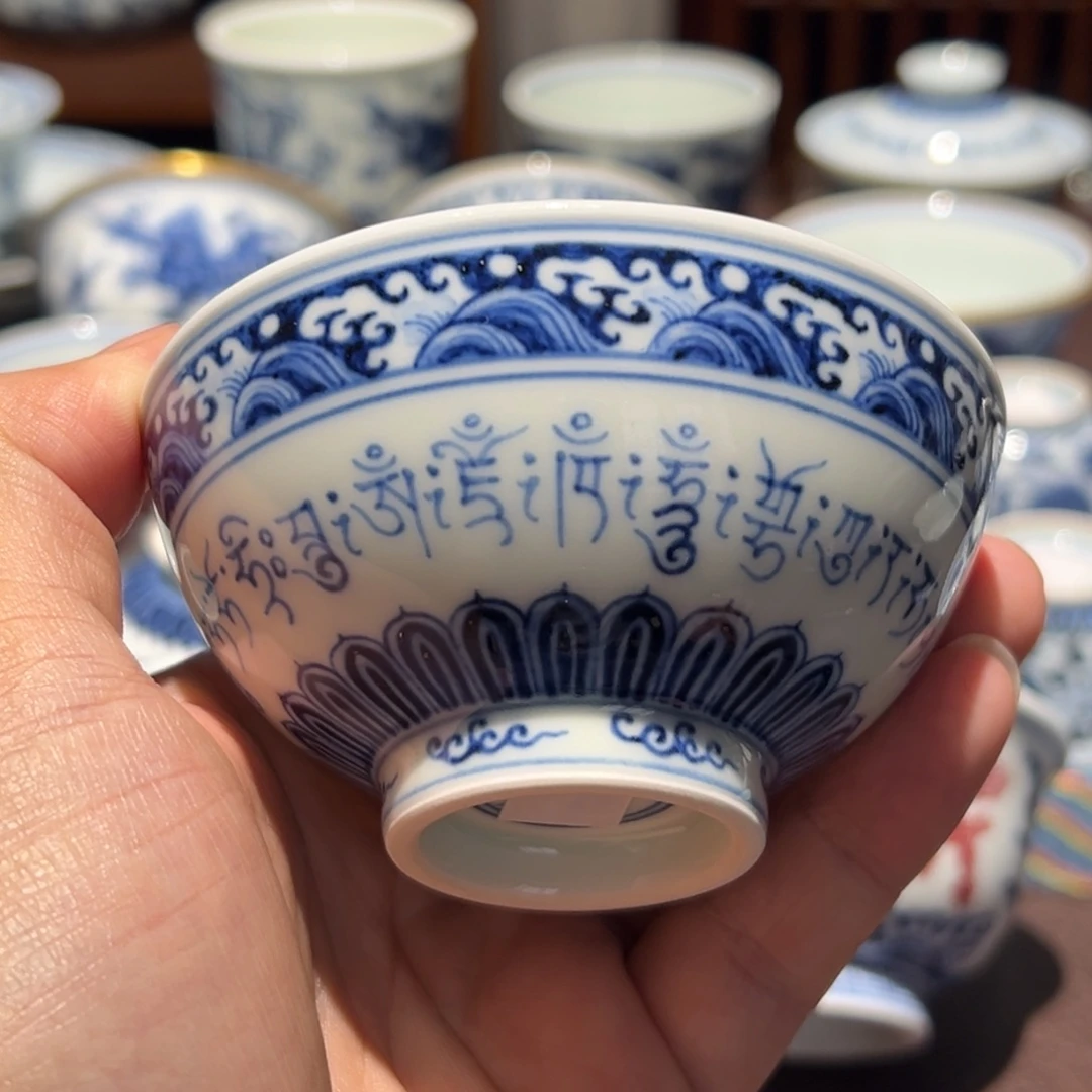 精品青花海水梵文普洱杯口径约9厘米