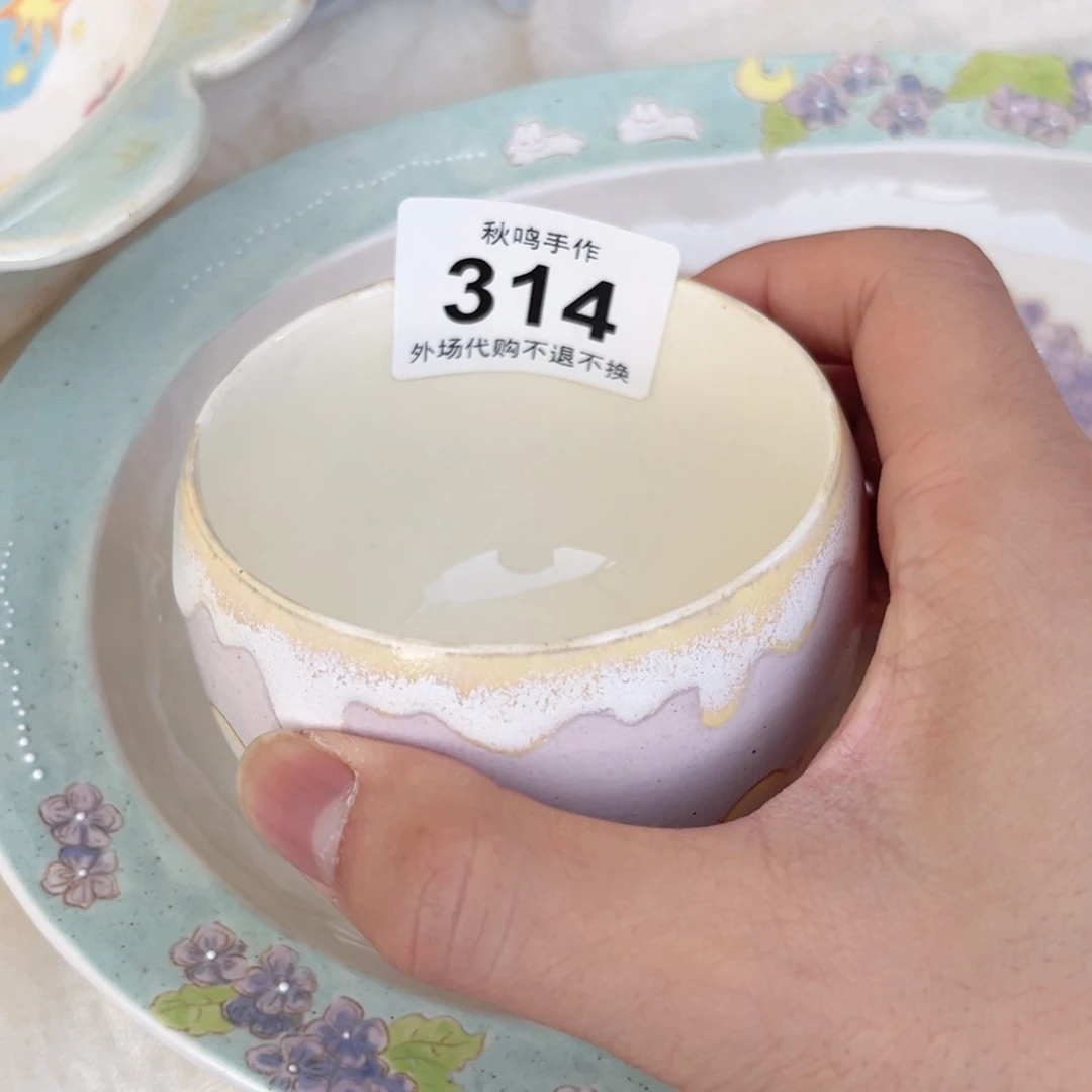 杯?314 定紫色哈哈哈哈哈哈哈哈哈哈