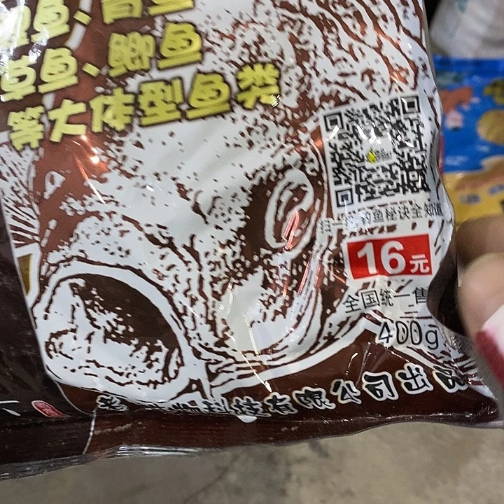 大密饵发2板过期的，