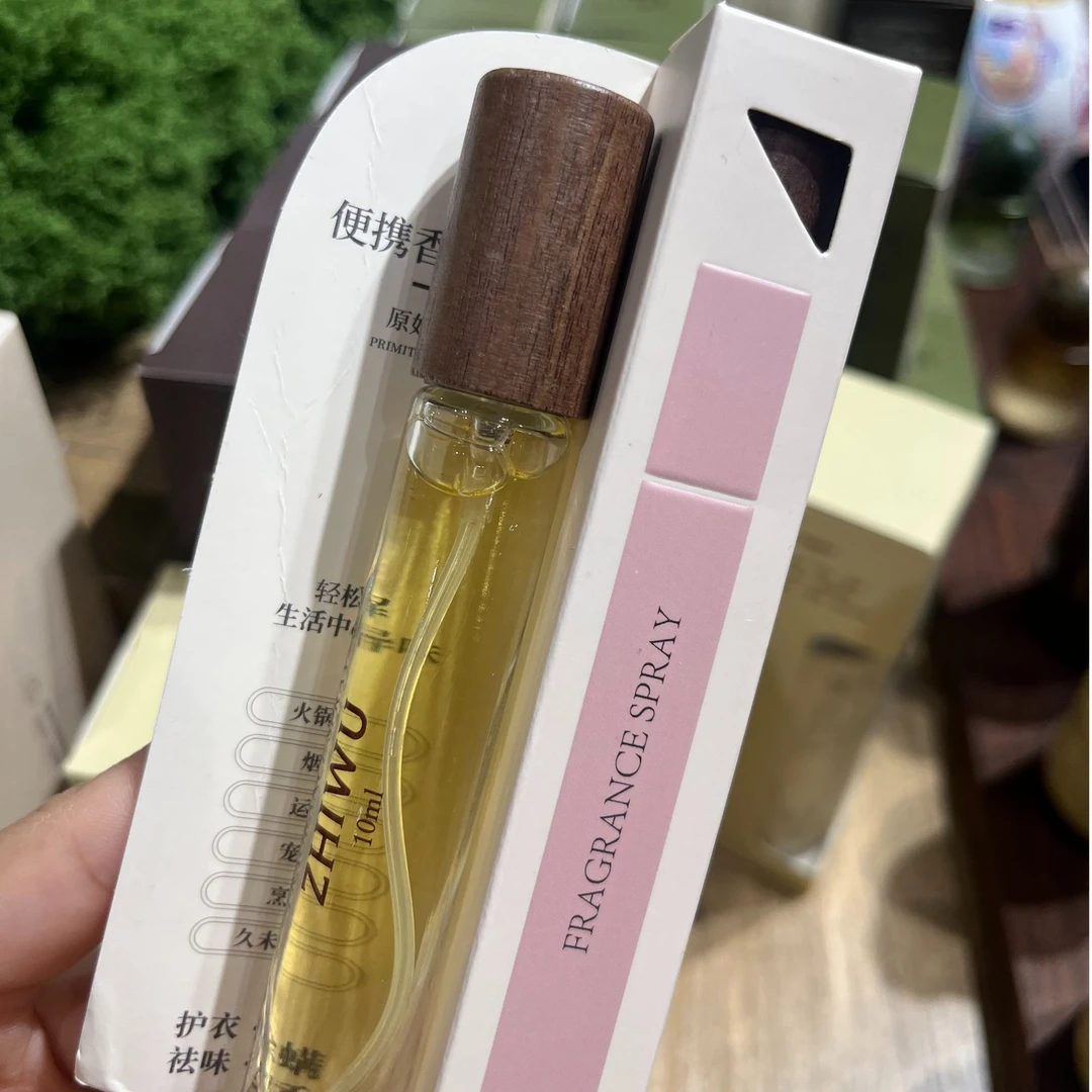 许昌超市【包邮】代购止吾香薰香水便携喷雾护衣祛味除螨留香