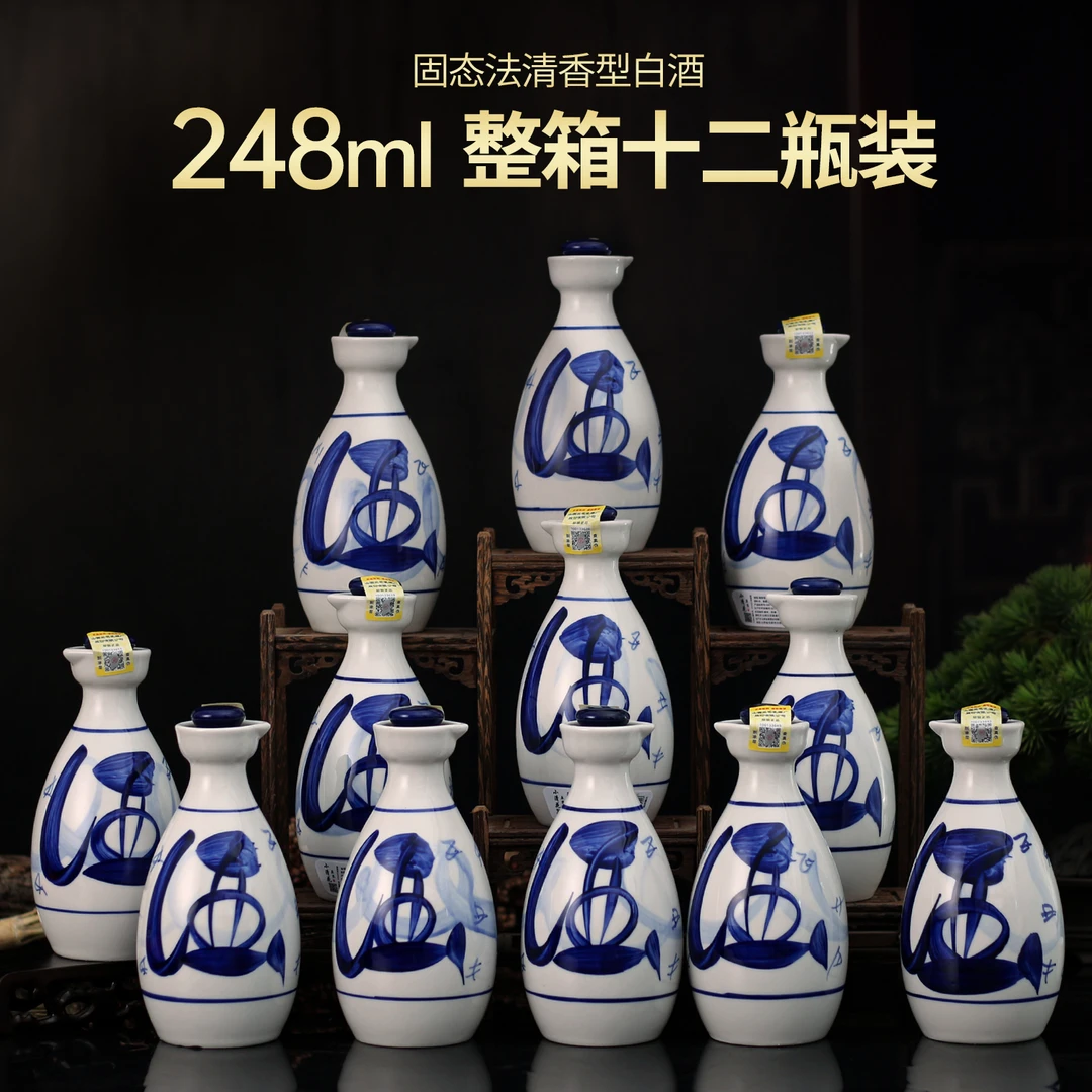 借牧山西兰花瓷酒厂小清花30清香型纯粮原浆白酒53度248ml×12瓶