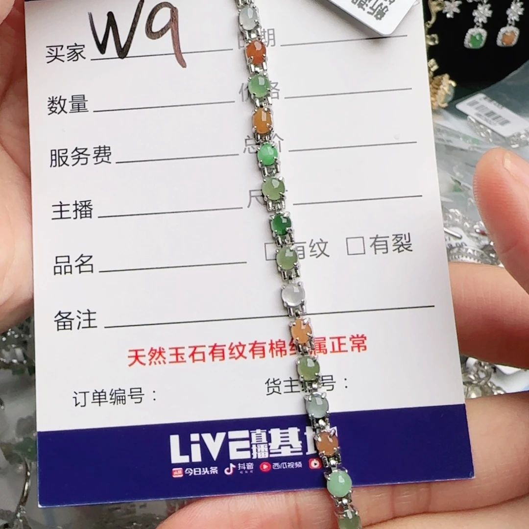 银S925镶嵌戒指翡翠