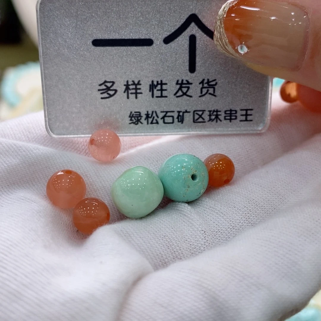 南红玛瑙珠宝奇石未镶嵌