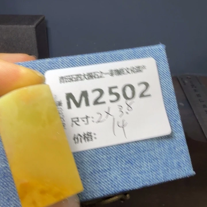 青田石11.17青田石雕厂家直销