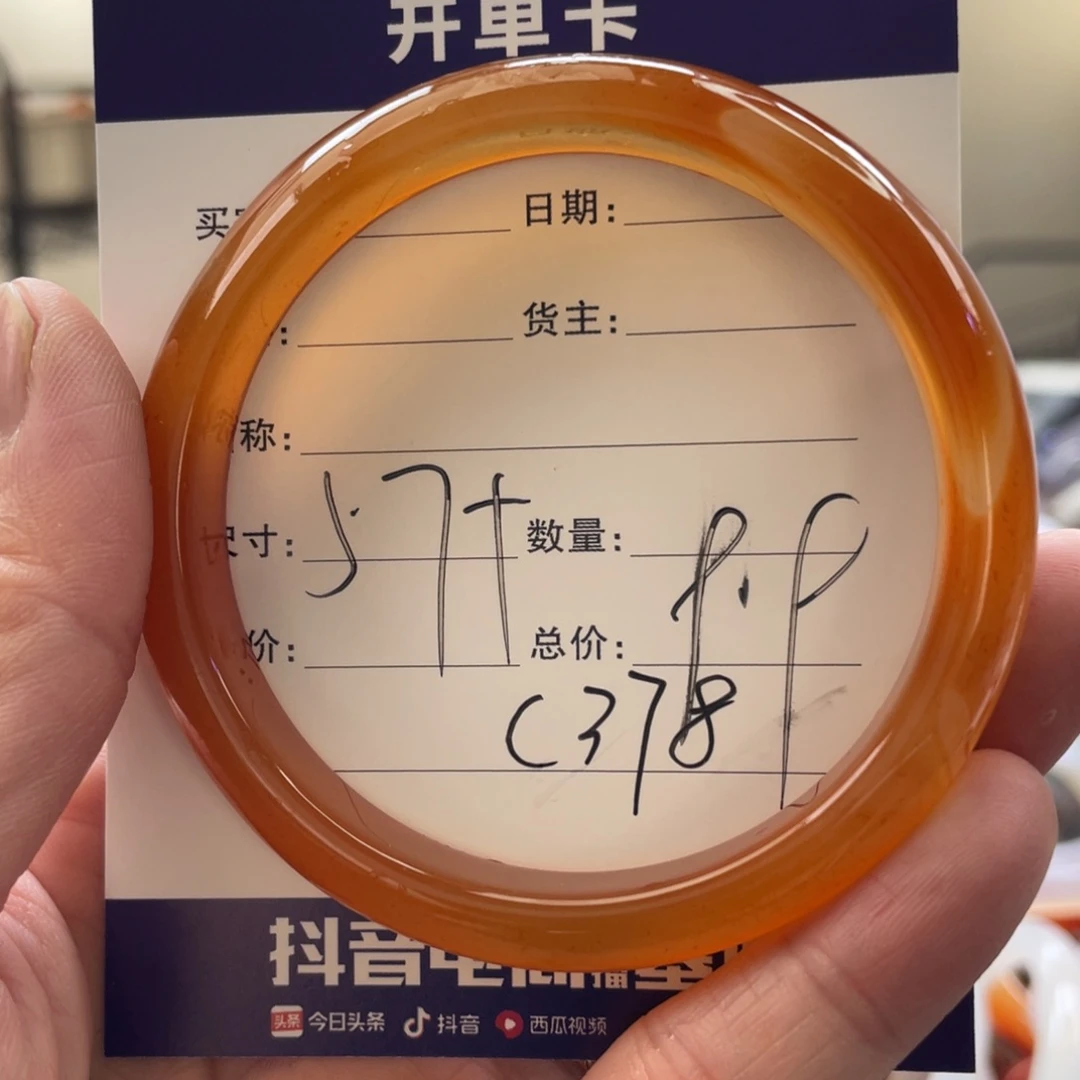 玛瑙/玉髓手镯未镶嵌亲****?