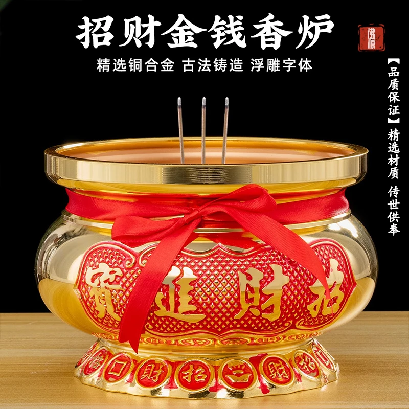 香炉纯黄铜家用室内插香上香具用品烧线香炉供奉佛台大号檀香薰炉