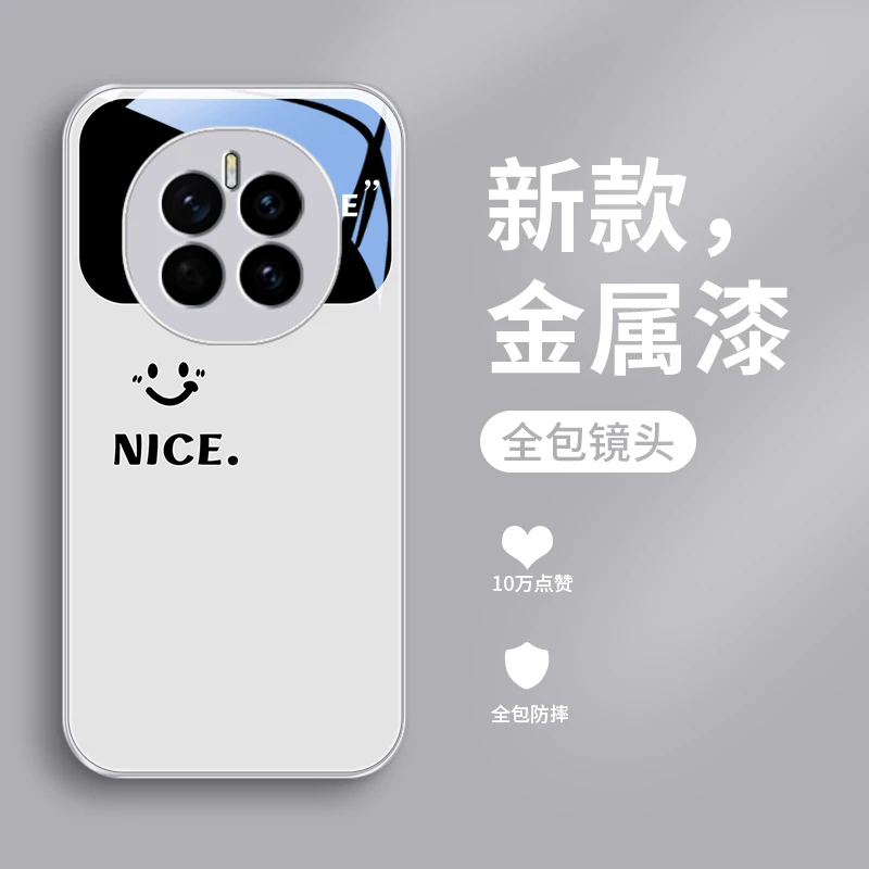 Nice视窗适用华为荣耀magic7手机壳Magic7pro玻璃magic6/6pro男款