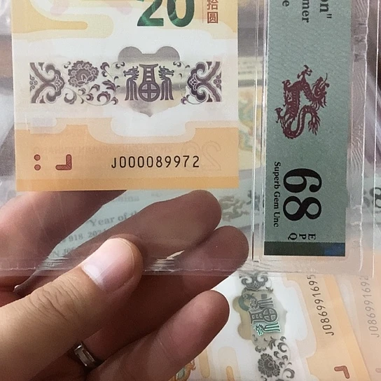 塑料68分000089972………………