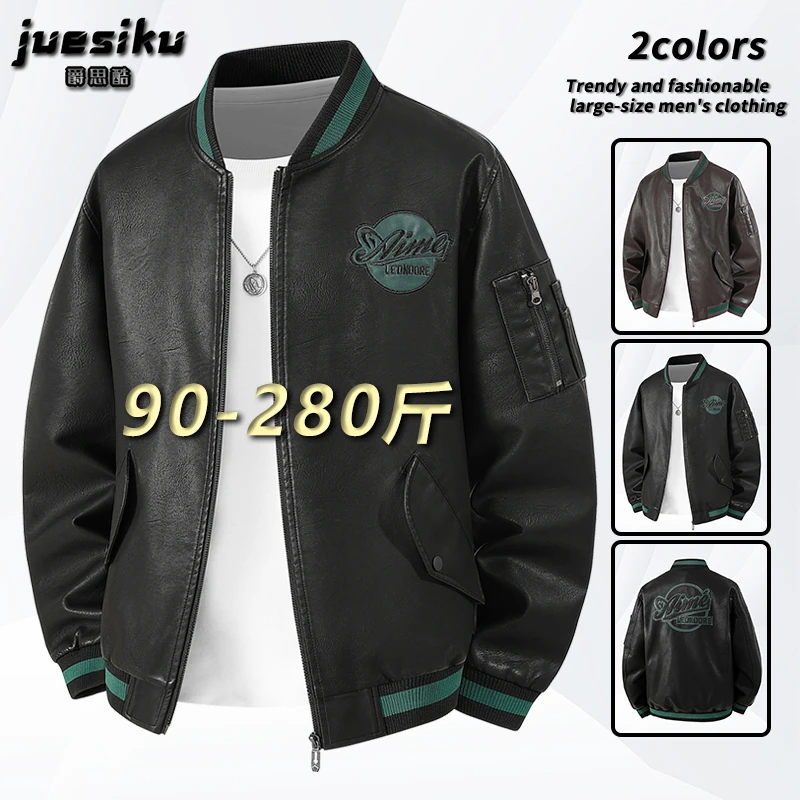 秋季新款大码男士棒球领皮衣潮流时尚美式休闲百搭宽松夹克外套