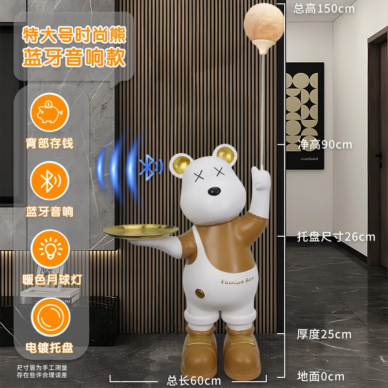 【特大号音响款】乔迁轻奢大型客厅电视柜时尚熊落地客厅沙发旁摆件