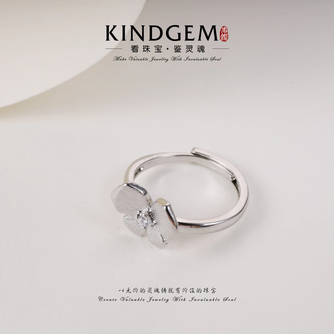 铜合金戒指 KindGem 拉丝蝴蝶优雅时尚开口戒指 C-35946