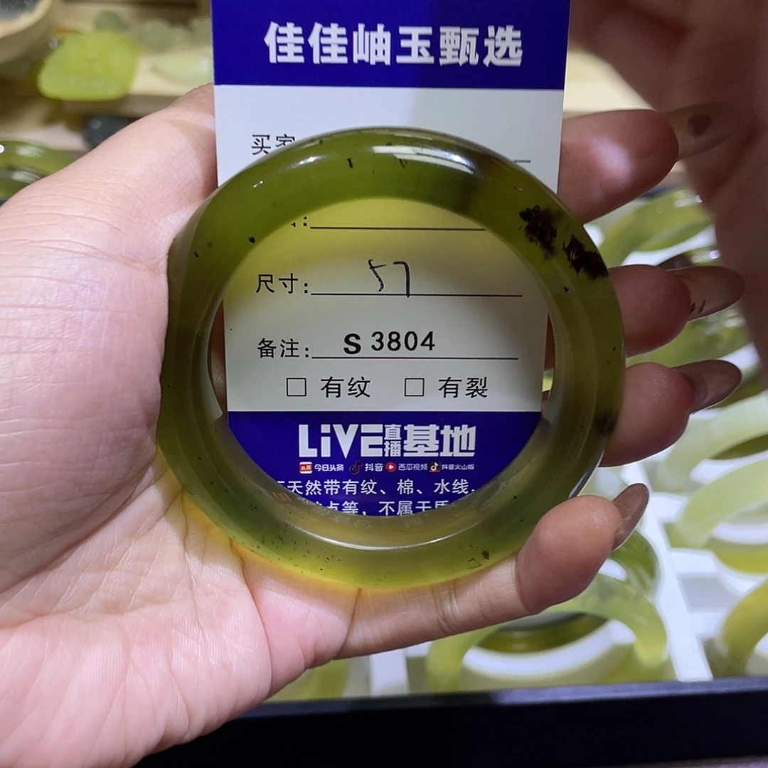 未镶嵌蛇纹石玉手镯3804