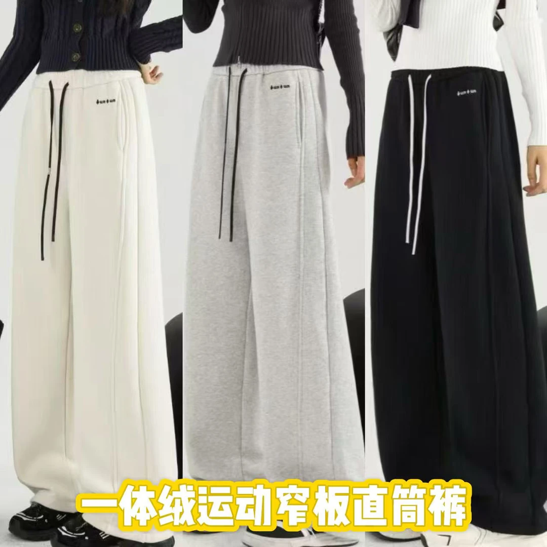 【加厚加绒运动裤】女大童冬季加绒卫裤休闲百搭直筒显瘦宽松