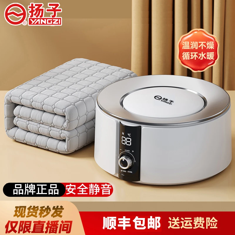 扬子水暖毯调温双人水暖水电热毯取暖神器水热毯水暖电热毯电褥子