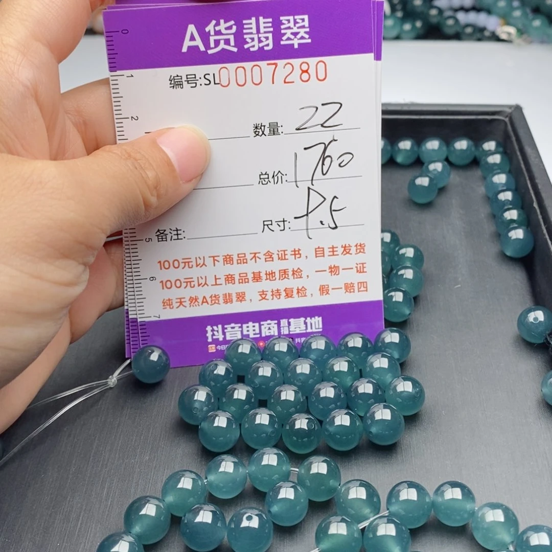 翡翠手链未镶嵌小*勇多样性发货散珠自选