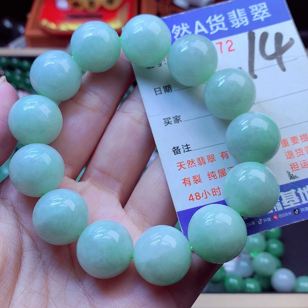 翡翠未镶嵌毛衣链17➕