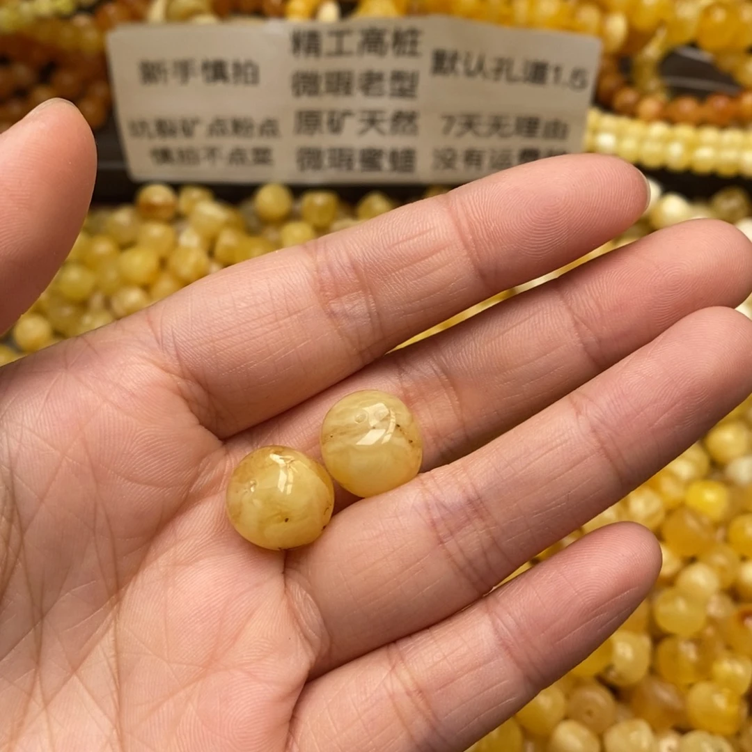 琥珀珠宝奇石未镶嵌随机发两粒