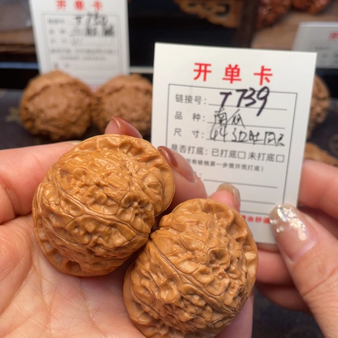 把件桃核文玩核桃