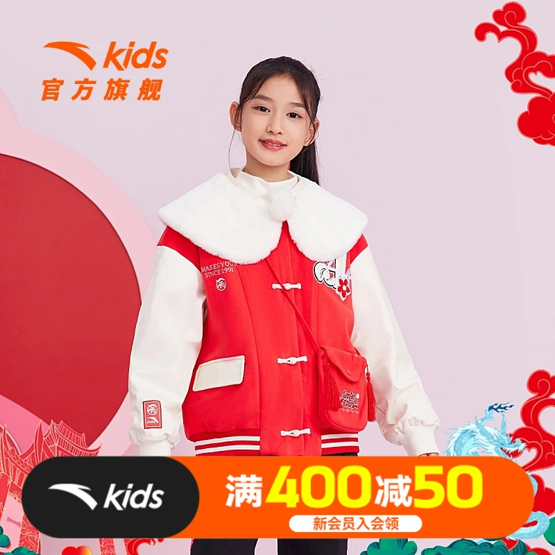 安踏儿童针织运动上衣龙年儿童衣服新款女大童百搭外套