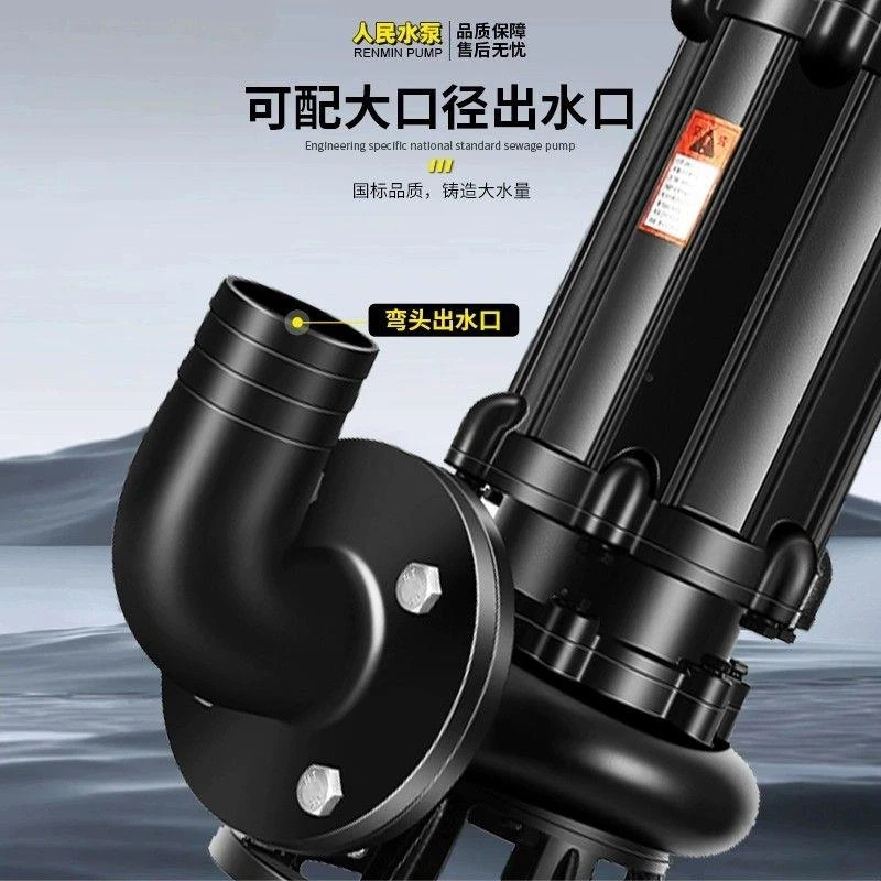 污水泵380v抽粪泥浆地下室污水处理养殖场三相无堵塞潜水排污泵