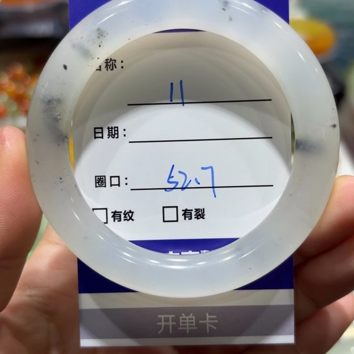 未镶嵌岫玉手镯天然