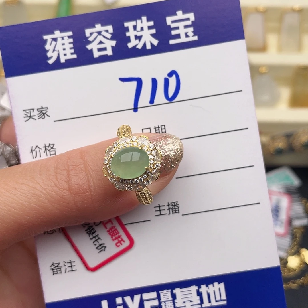 翡翠银S925镶嵌戒指