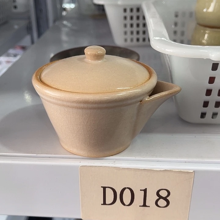 福利待遇多多哦哦哦