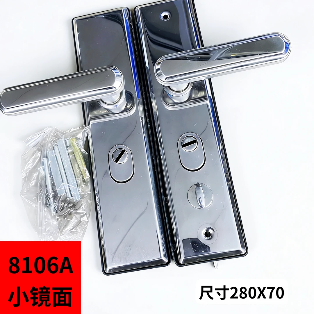 8106A防盗门不锈钢拉手秒装款｛小镜面}