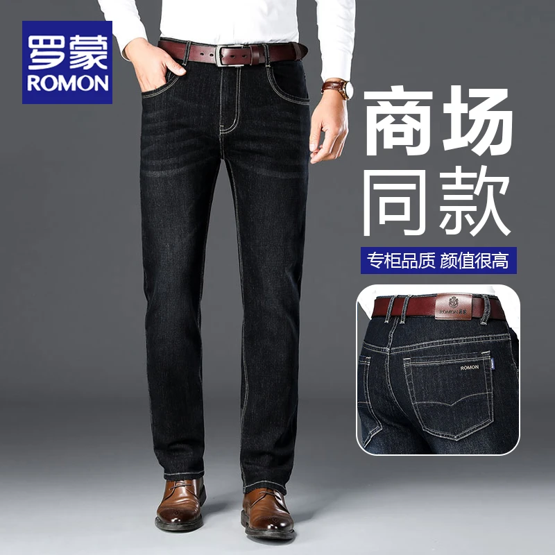 罗蒙2025牛仔裤男士秋季新款宽松直筒商务风弹力显瘦休闲长裤子男
