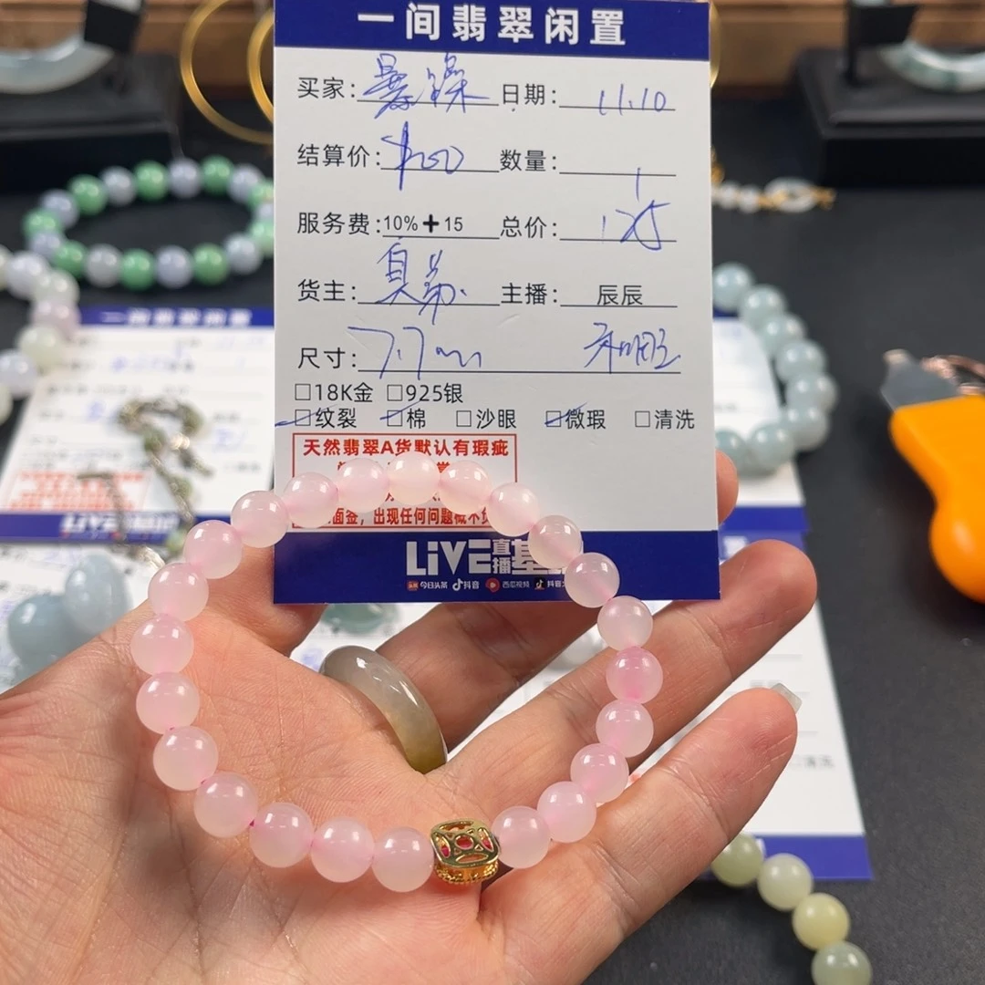 暴***哥和田玉未镶嵌手链买断不退换