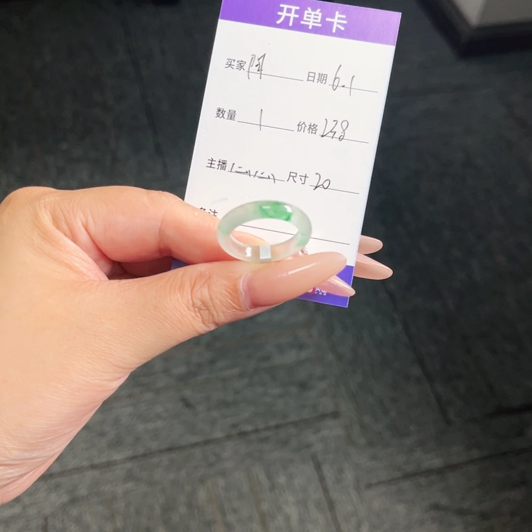 石英质玉未镶嵌戒圈阿*·