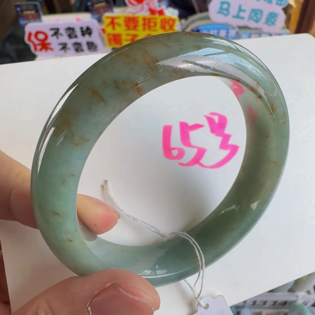 未镶嵌手镯翡翠老坑52.5