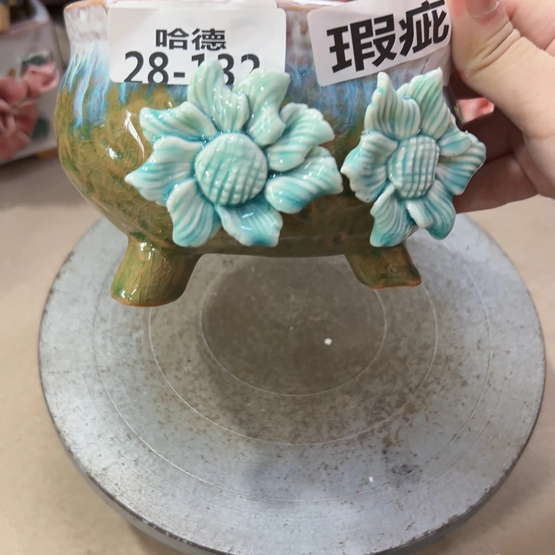 满18.8元包邮发货瑕疵28132