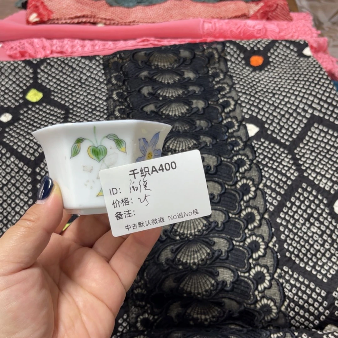 福***旗400中古默认瑕疵No退换