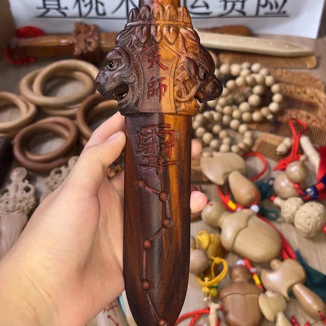 梦***忆花岗石铁合金天师剑