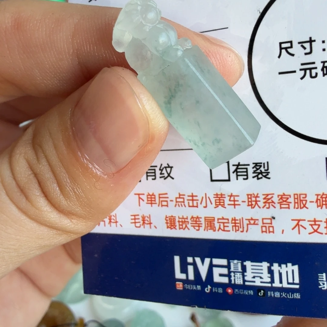 定制翡翠未镶嵌包工