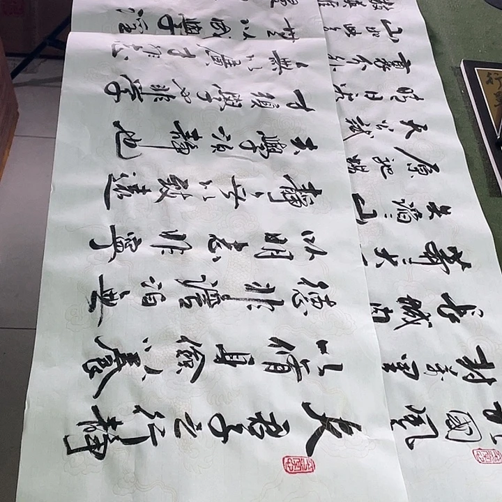 书法书法作品书法作品